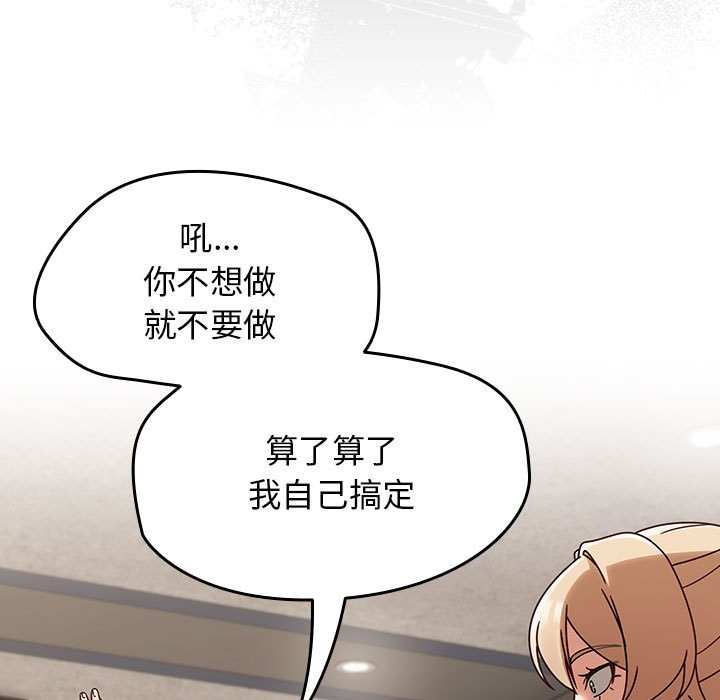 熱情拳擊館第1話