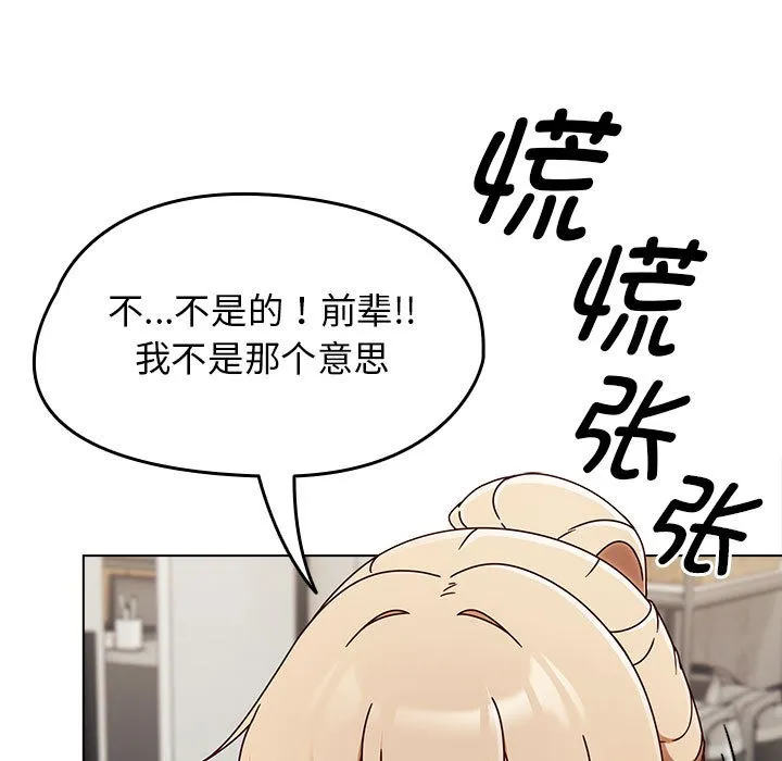 熱情拳擊館第1話