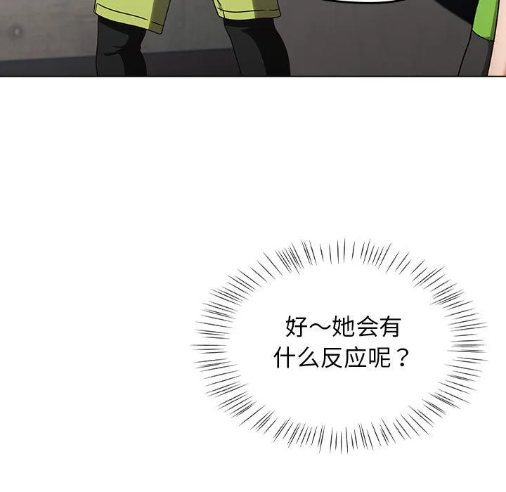 热情拳击馆-第1话 - 图片 233