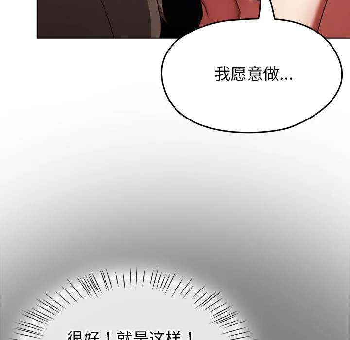 热情拳击馆-第1话 - 图片 237