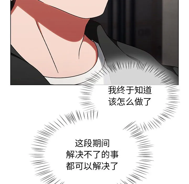 热情拳击馆-第1话 - 图片 246