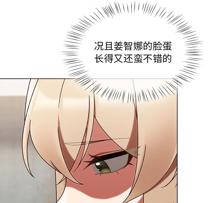 熱情拳擊館第1話
