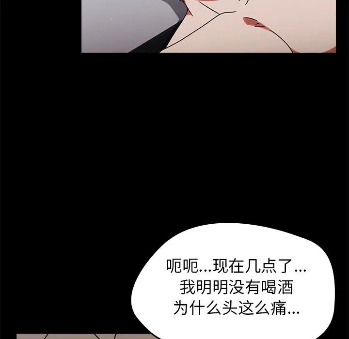 熱情拳擊館第1話