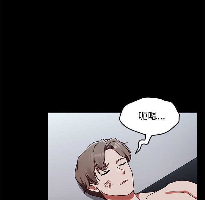 热情拳击馆第1話