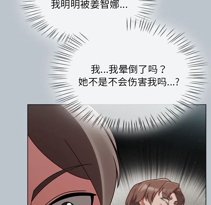 热情拳击馆-第1话 - 图片 276