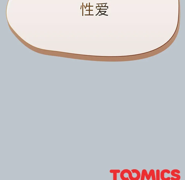 热情拳击馆-第1话 - 图片 282