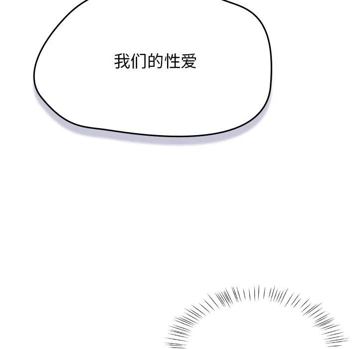 熱情拳擊館第2話
