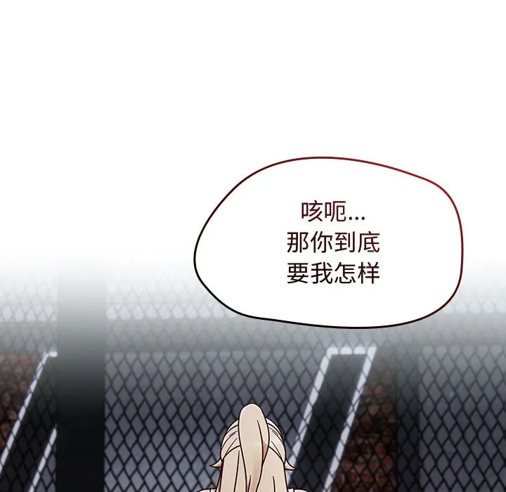 热情拳击馆-第2话 - 图片 28