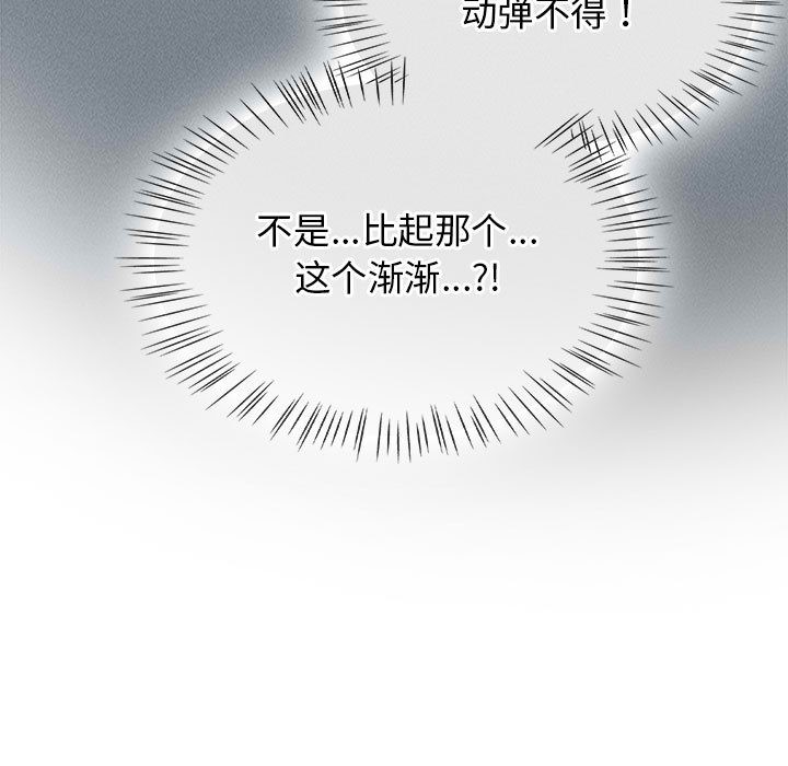 热情拳击馆第2话