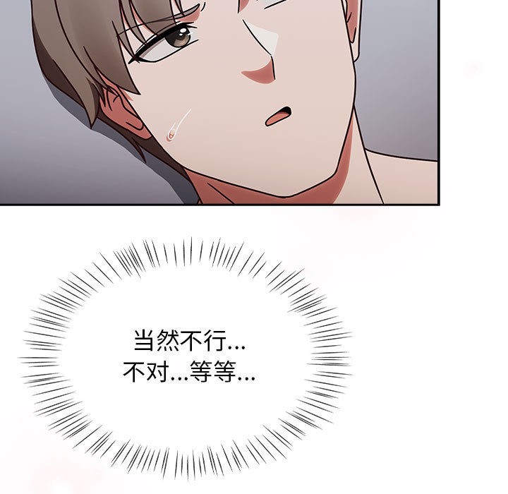 熱情拳擊館第2話