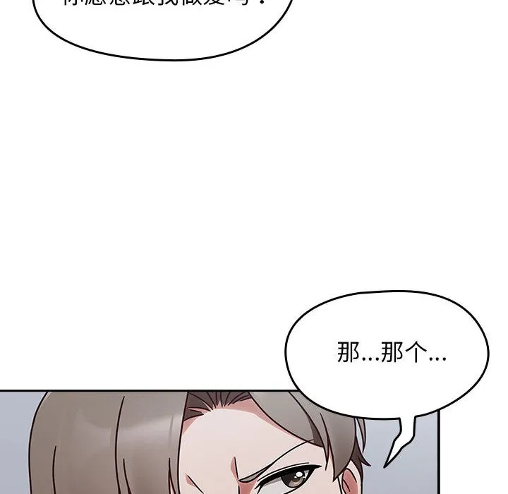热情拳击馆-第2话 - 图片 32