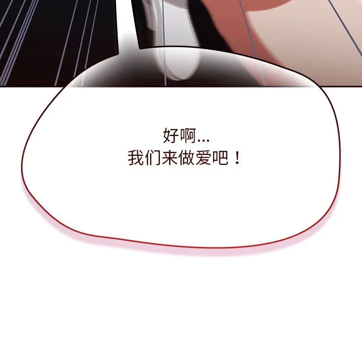 热情拳击馆-第2话 - 图片 40