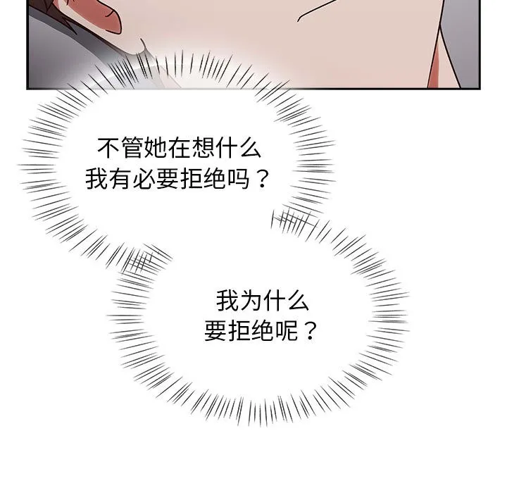 热情拳击馆-第2话 - 图片 37
