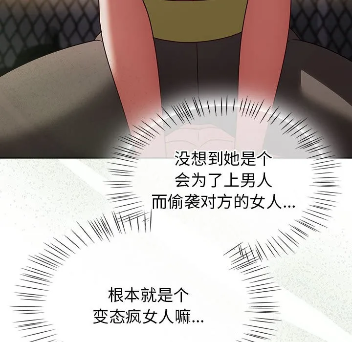 熱情拳擊館第2話