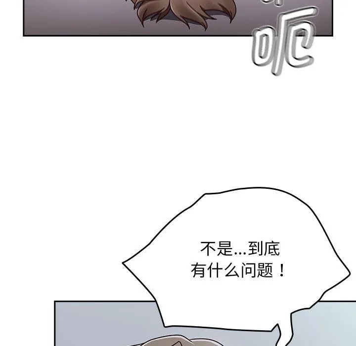热情拳击馆-第2话 - 图片 51