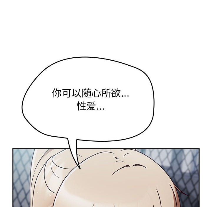 熱情拳擊館第2話