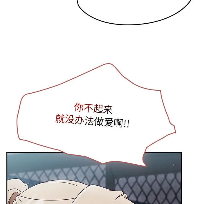 熱情拳擊館第2話