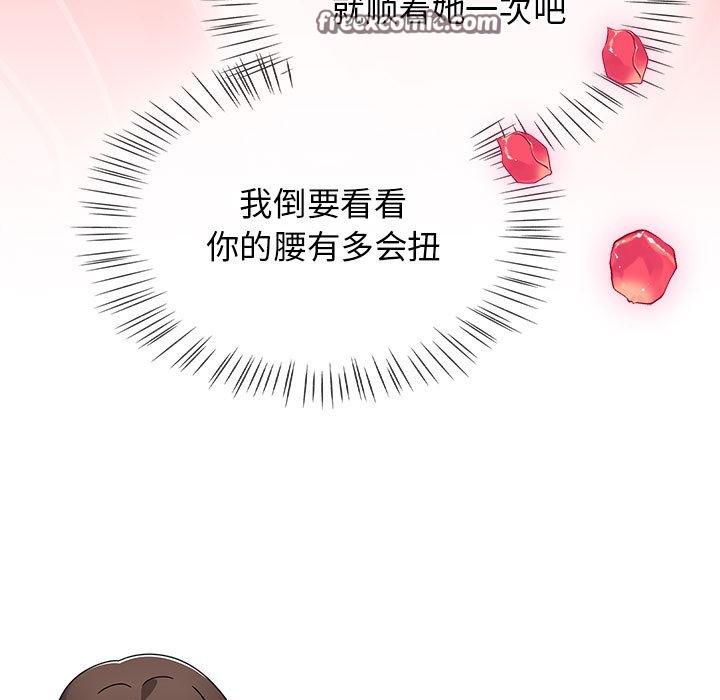 热情拳击馆第2话