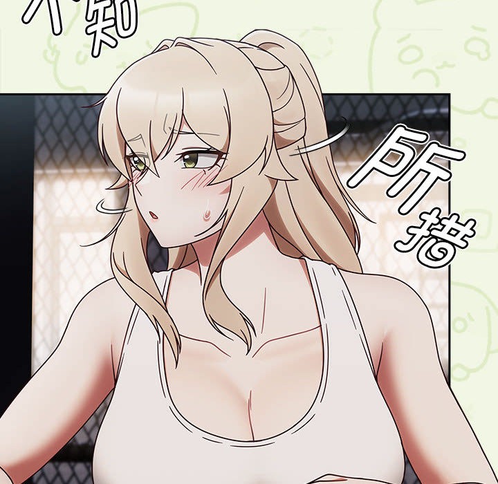 熱情拳擊館第2話