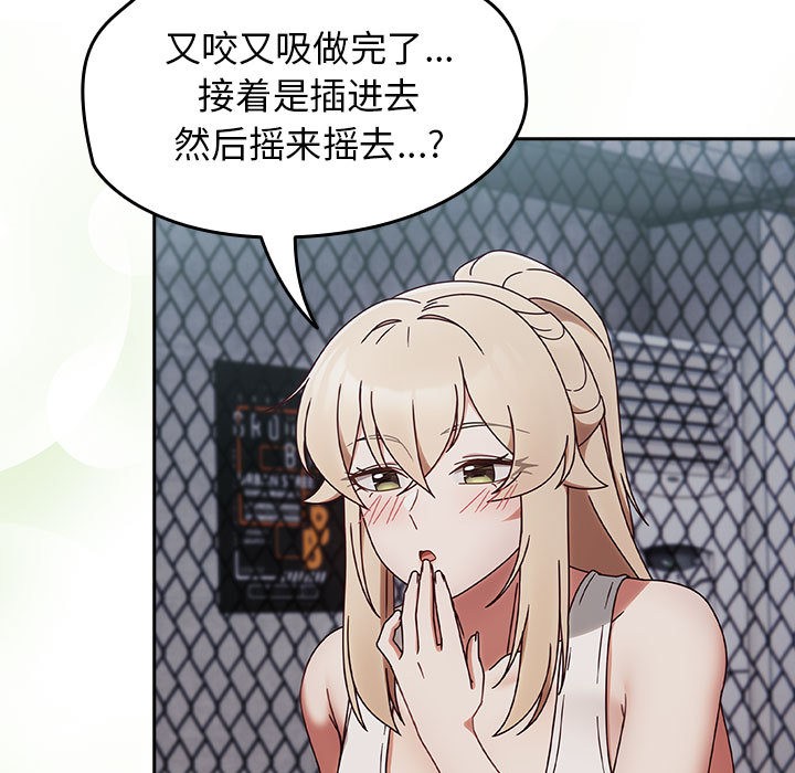 熱情拳擊館第2話