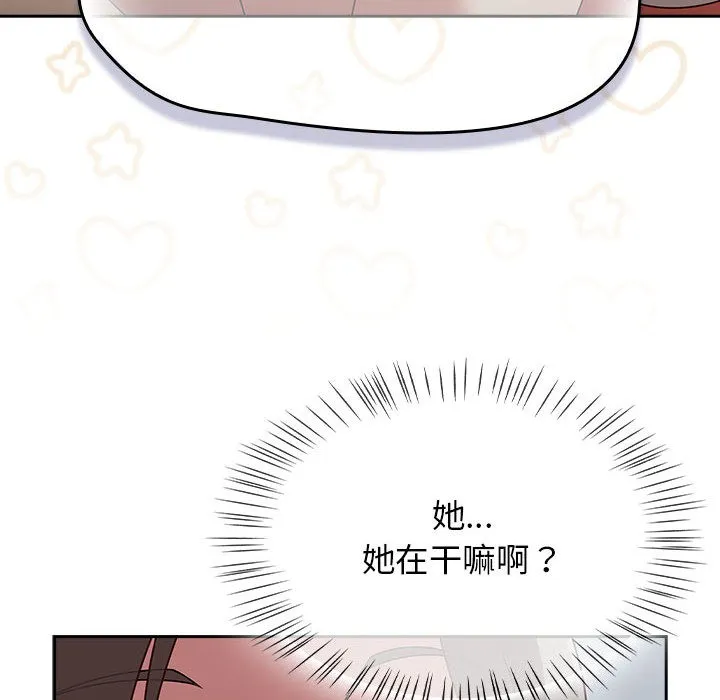 热情拳击馆-第2话 - 图片 96