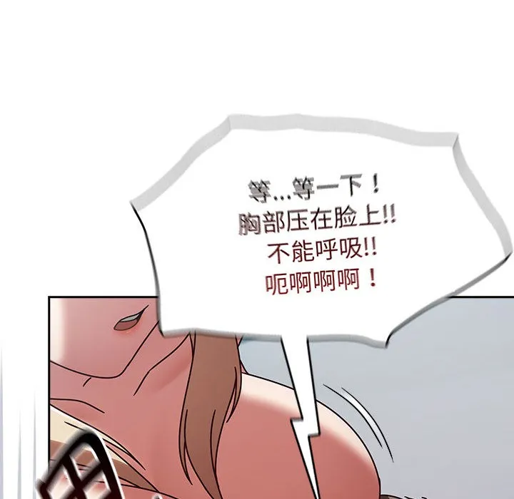 熱情拳擊館第2話