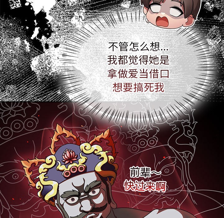 热情拳击馆第2话