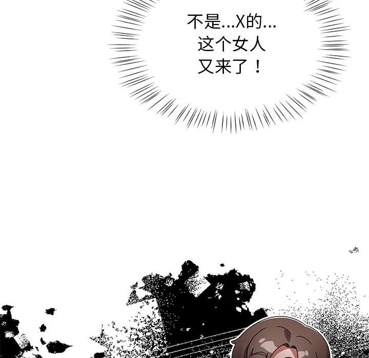 热情拳击馆-第2话 - 图片 138