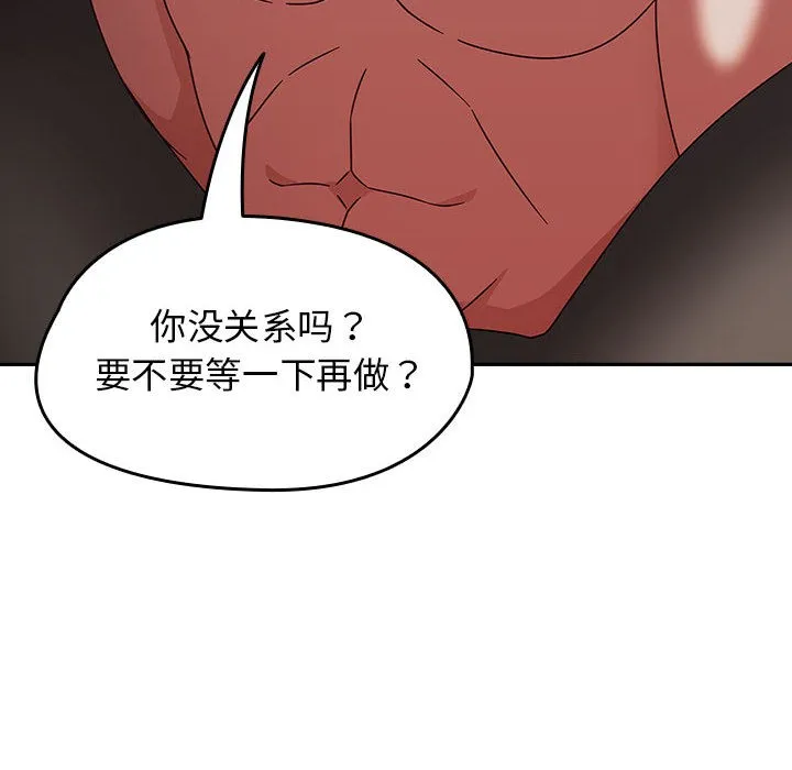 熱情拳擊館第2話