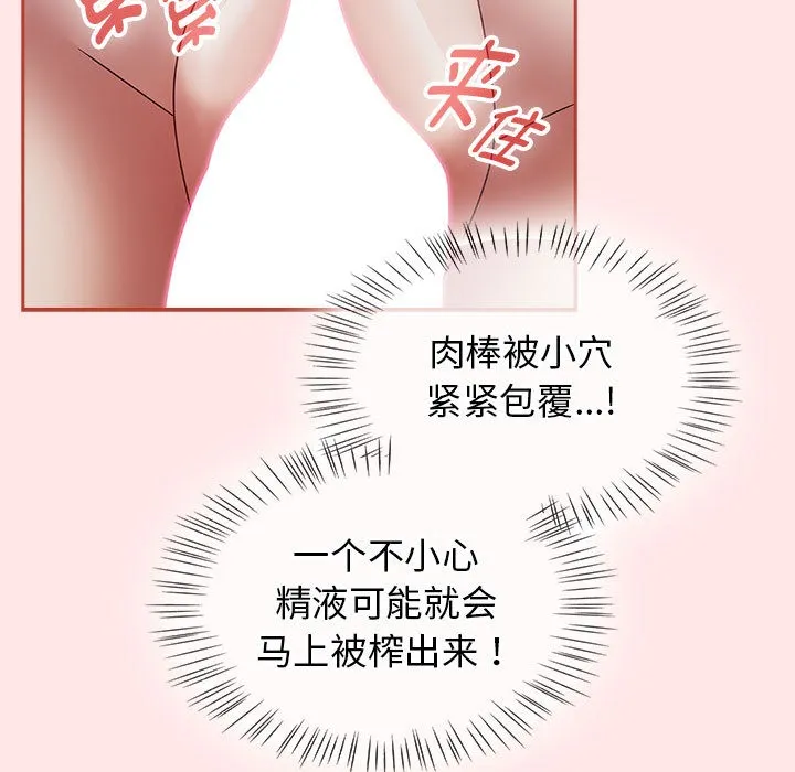 热情拳击馆-第2话 - 图片 157
