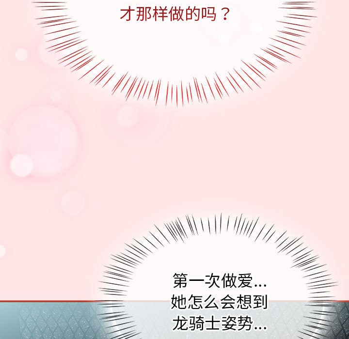 熱情拳擊館第2話