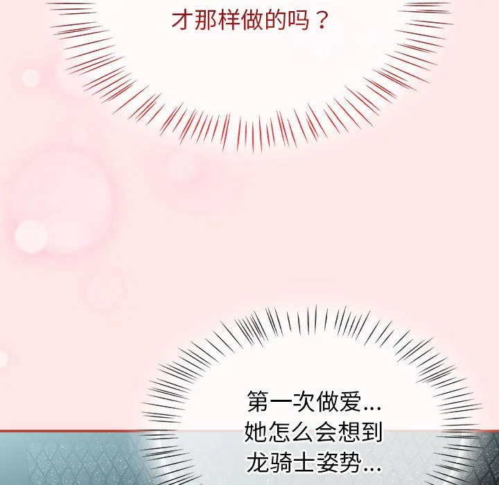 熱情拳擊館第2話