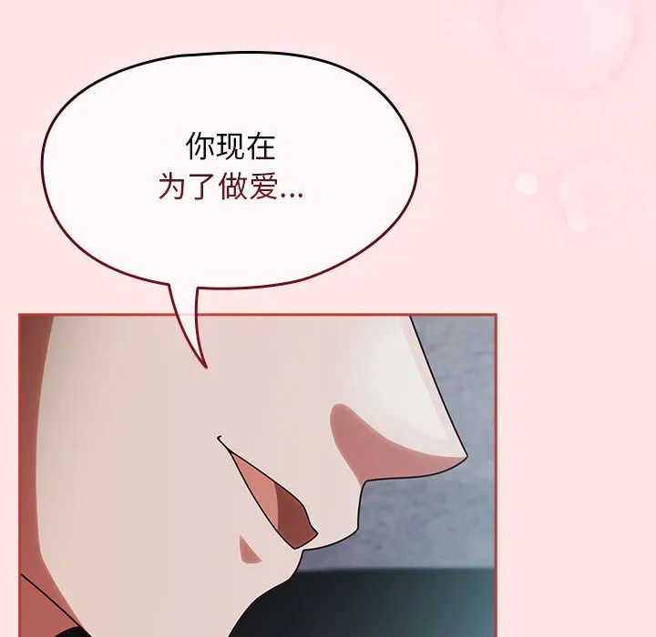 热情拳击馆-第2话 - 图片 172