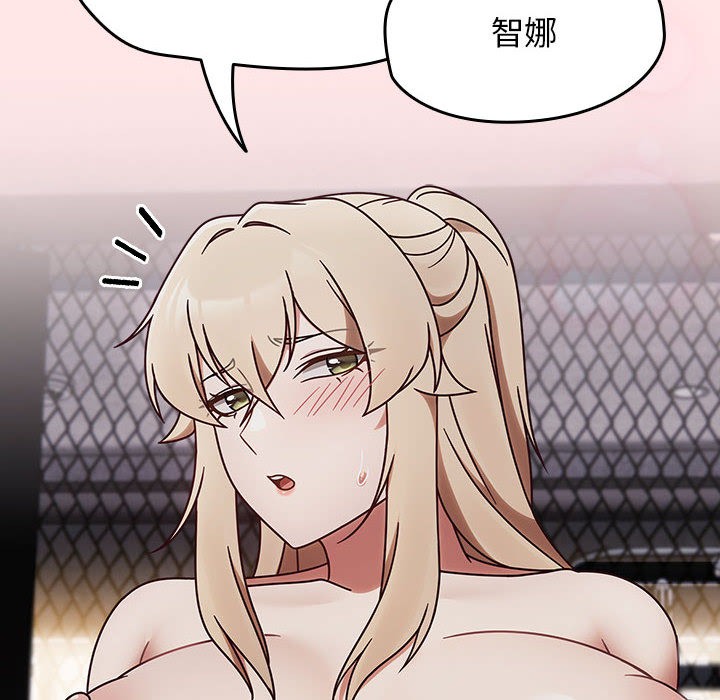 熱情拳擊館第2話