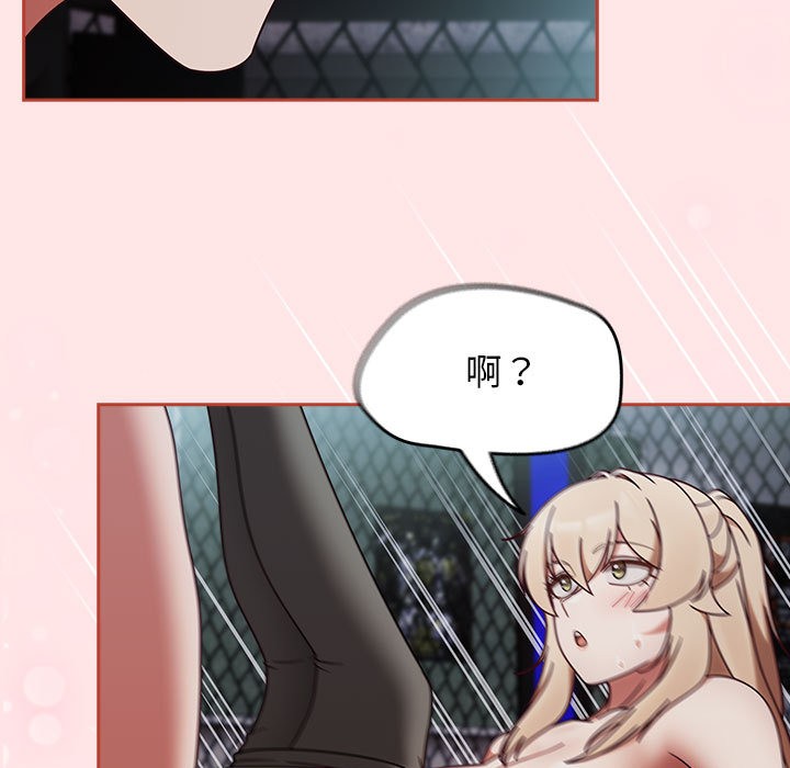 热情拳击馆第2話