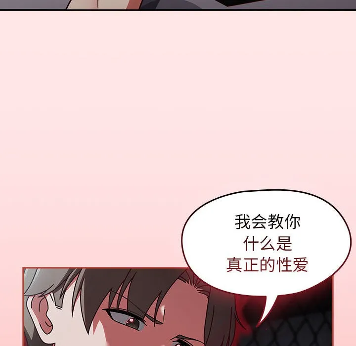 热情拳击馆-第2话 - 图片 178