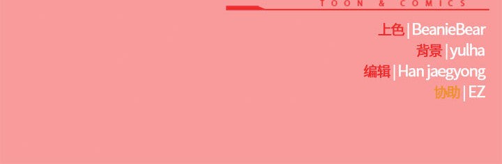 熱情拳擊館第2話