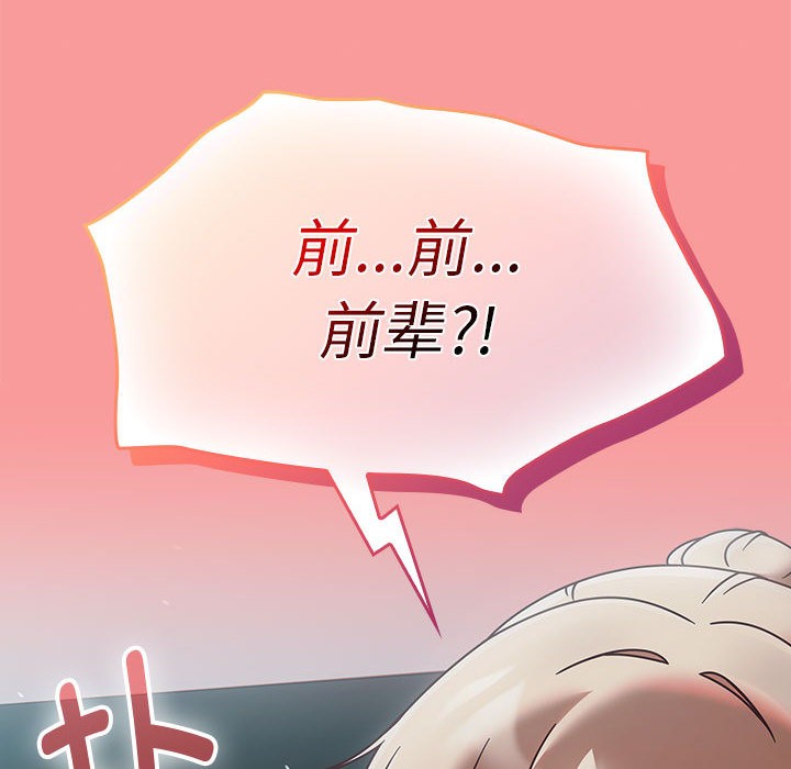 熱情拳擊館第2話