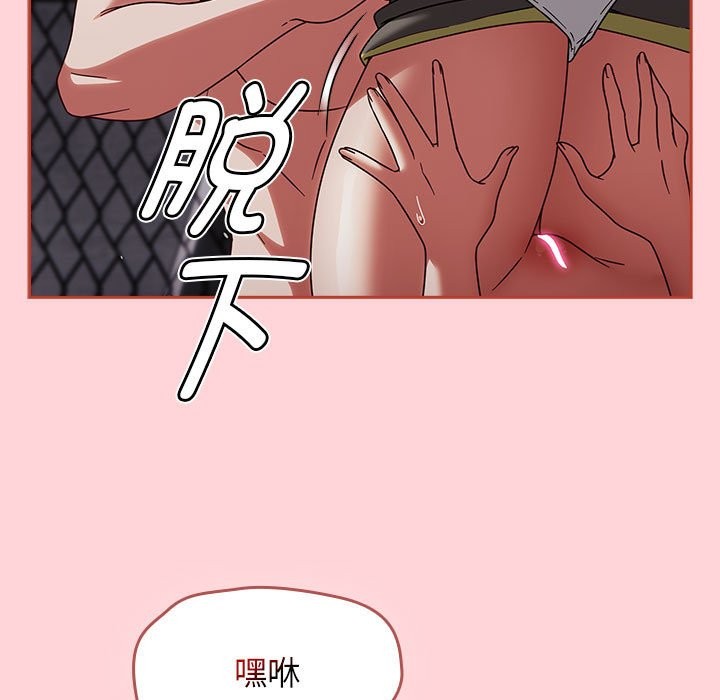 热情拳击馆第3话