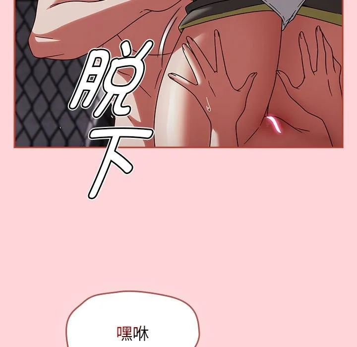 熱情拳擊館第3話