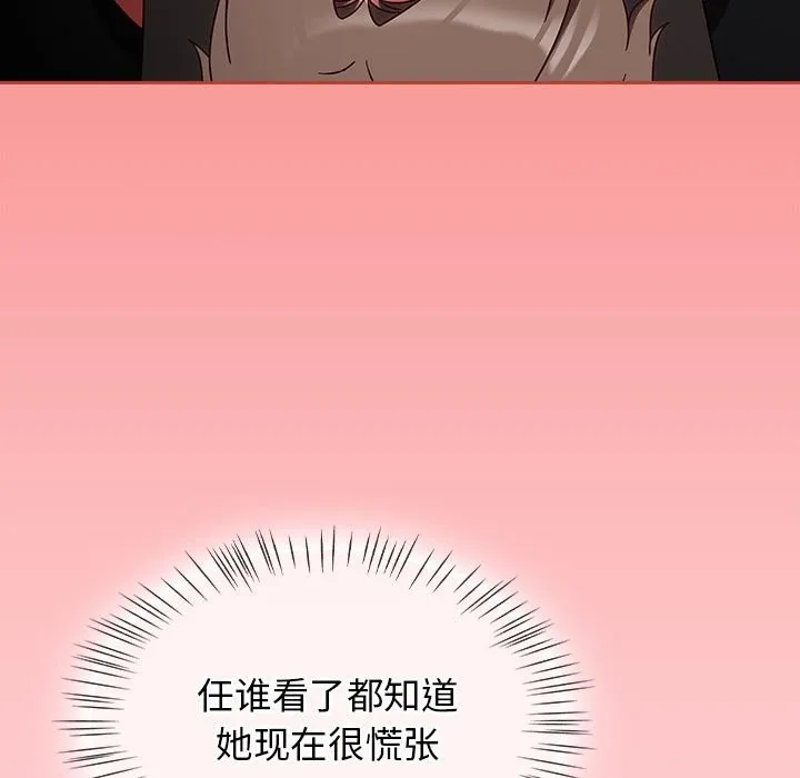 热情拳击馆-第3话 - 图片 5
