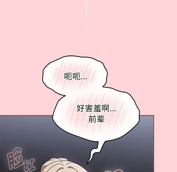 熱情拳擊館第3話