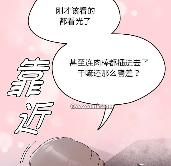 熱情拳擊館第3話