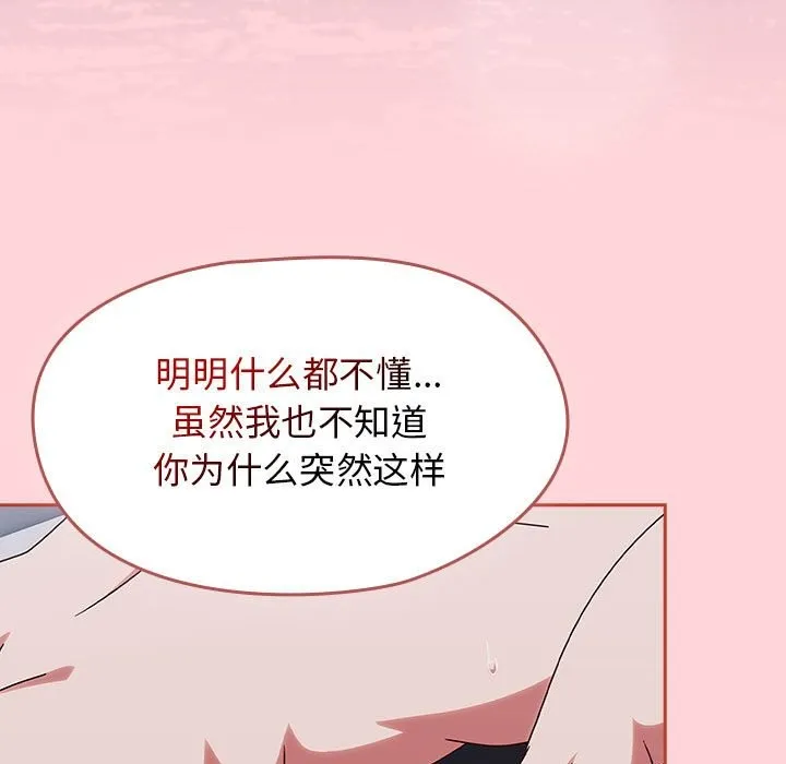 热情拳击馆-第3话 - 图片 29