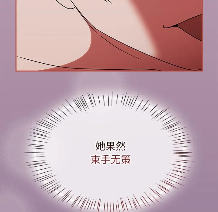 热情拳击馆-第3话 - 图片 25