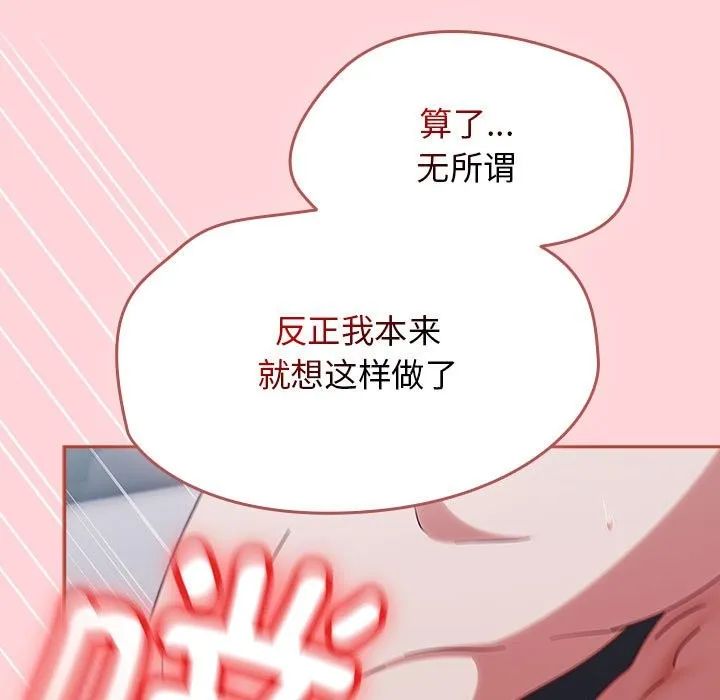 熱情拳擊館第3話