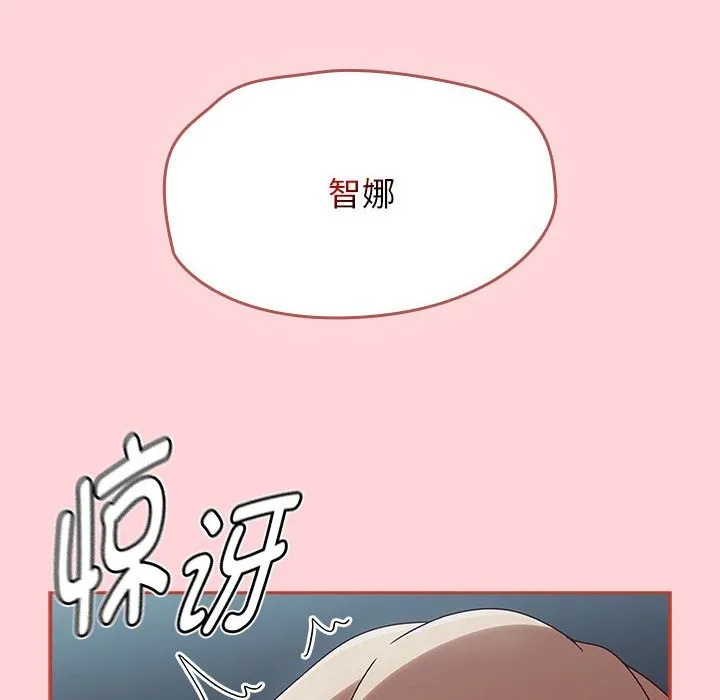 熱情拳擊館第3話