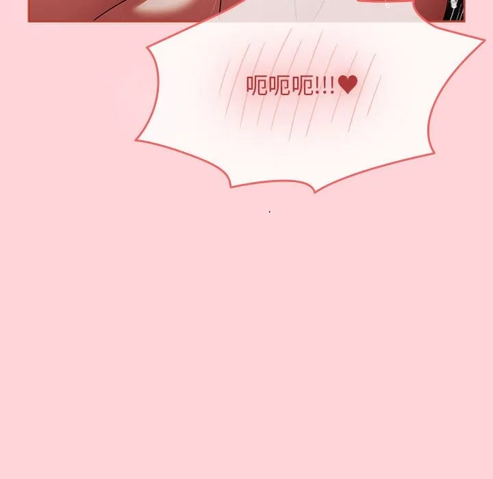 熱情拳擊館第3話