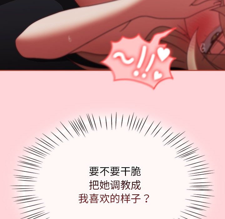 热情拳击馆第3話