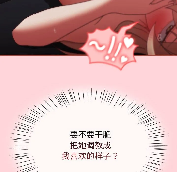 熱情拳擊館第3話